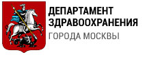2 городская поликлиника вызов врача на дом