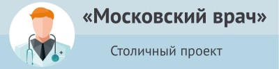 Московский врач